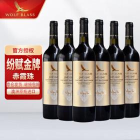 PLUS会员：WOLF BLASS 纷赋 金牌 赤霞珠 干红葡萄酒 750ml*6 整箱装