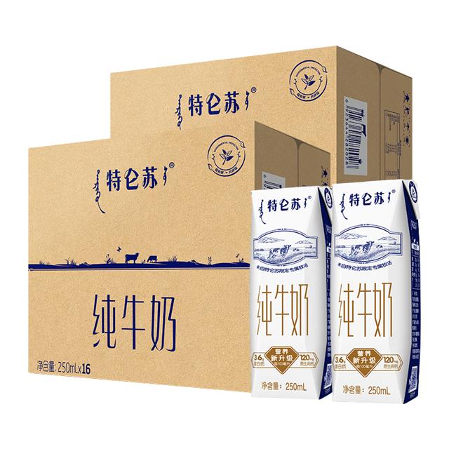 拍2件 特仑苏全脂/低脂纯牛奶32盒