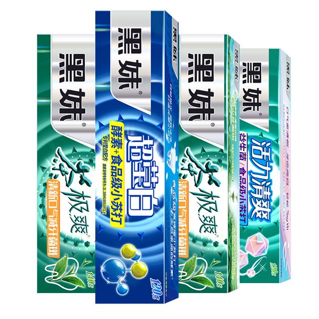 黑妹 维稳美白牙膏10件套