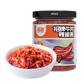 TIGER BANG 虎邦 鲁西牛肉辣酱 210g