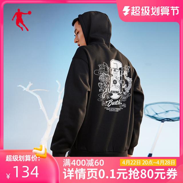 QIAODAN 乔丹 运动卫衣国潮休闲舒适百搭卫衣