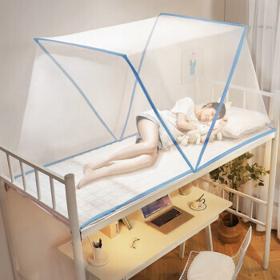 舒芙婕 可折叠懒人蚊帐免安装 长120*宽70cm