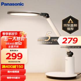PLUS会员：Panasonic 松下 致皓系列 HH-LT0623 国AA级台灯