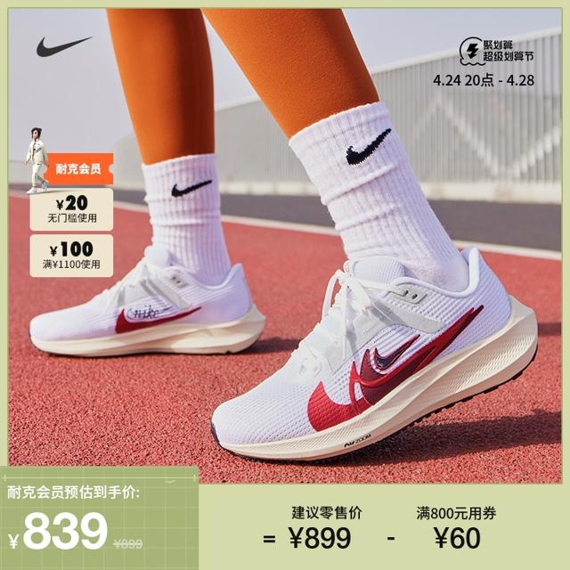 NIKE 耐克 PEGASUS 40 女子公路跑鞋 FB7703