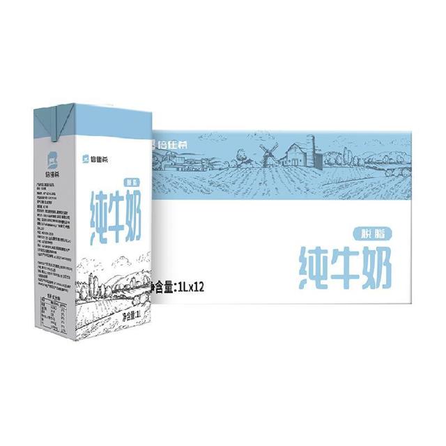 88VIP：倍佳希 纯牛奶脱脂牛奶 1L*12盒整箱