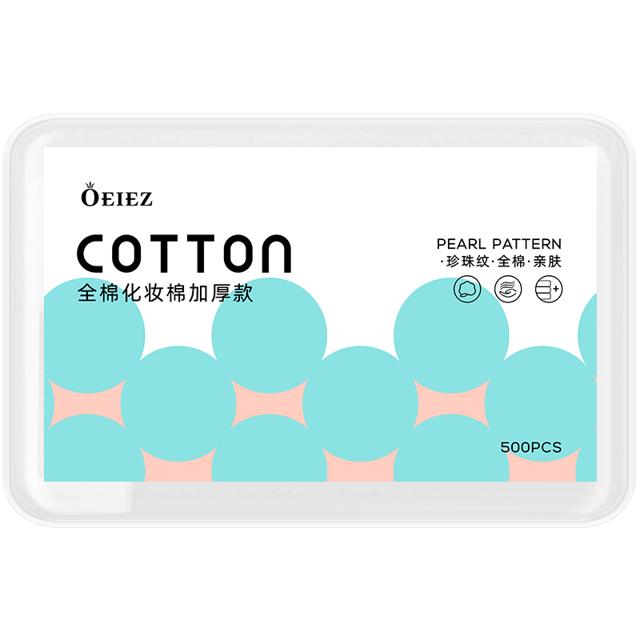 oeiez 欧亿姿 卸妆棉卸妆用脸部湿敷专用厚款纯棉湿巾拍爽肤水化妆棉官方旗舰店