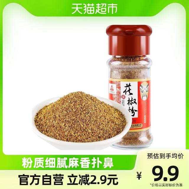 川珍 花椒粉 30g