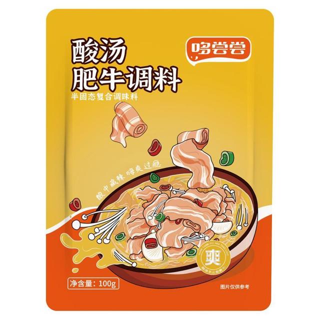 哆尝尝 酸汤肥牛 100g*3袋