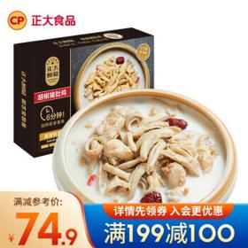 CP 正大食品 胡椒猪肚鸡 1.3kg