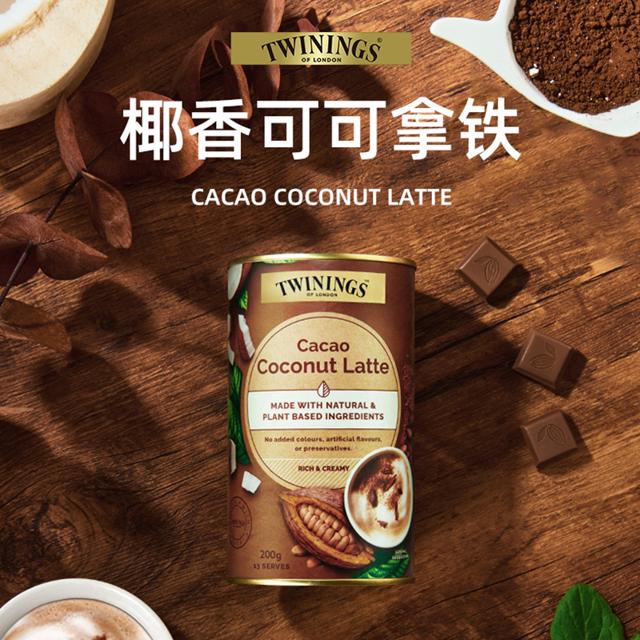 TWININGS 川宁 椰香可可拿铁 200g
