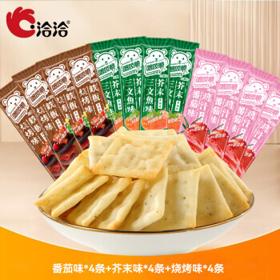 ChaCheer 洽洽 喀吱脆薯片 麻辣味+大阪味+柠檬味 共12条