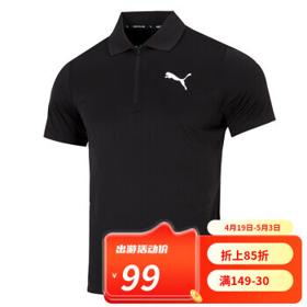PUMA 彪马 男款短袖POLO衫 849517-01