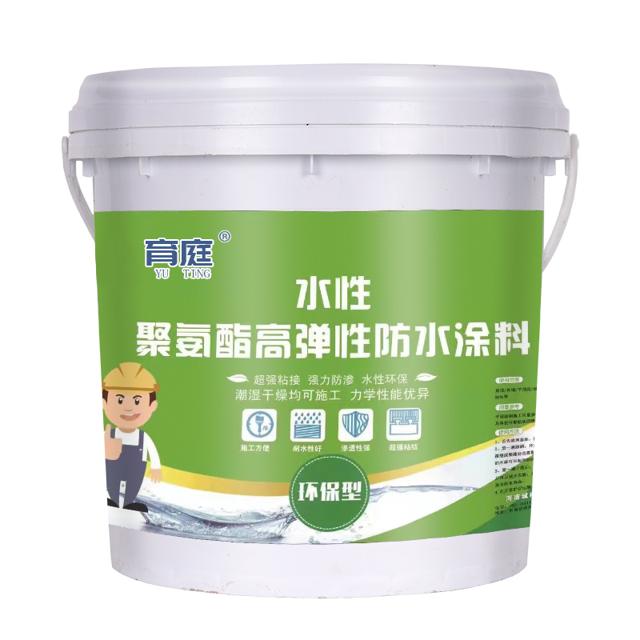 育庭 258 聚氨酯防水涂料 净重2斤