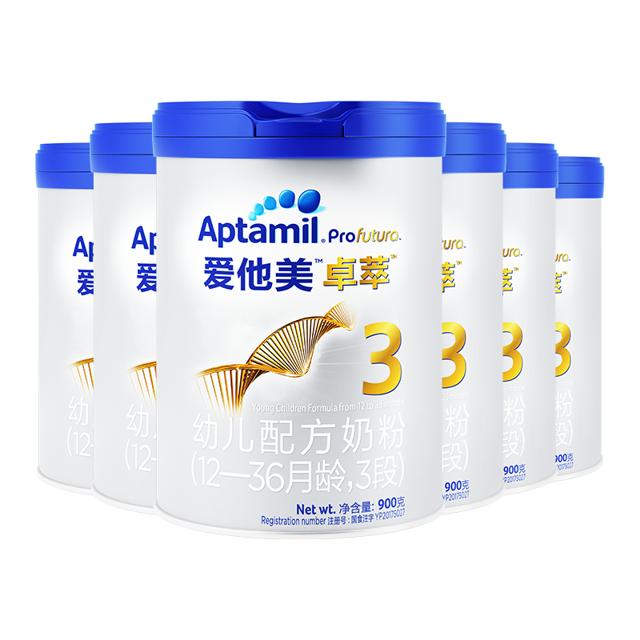 Aptamil/爱他美卓萃幼儿奶粉3段900g*6罐