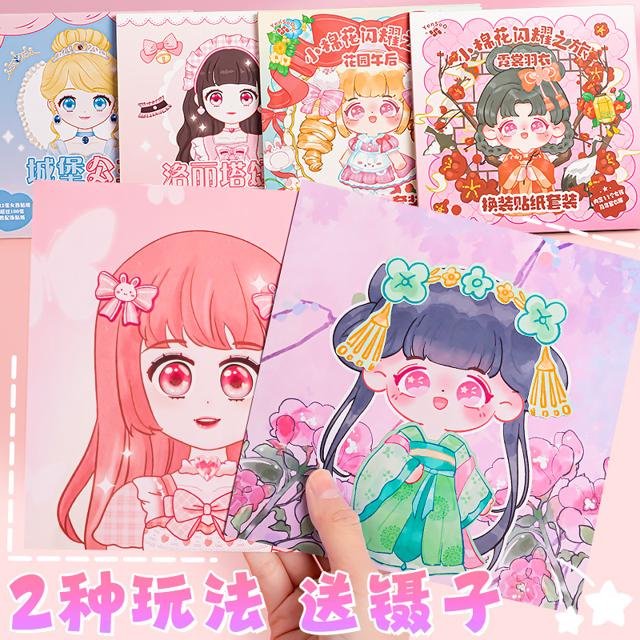 Kabaxiong 咔巴熊 换妆贴纸儿童女孩益智玩具3到6岁美丽公主换装贴纸儿童化妆秀贴贴纸本贴画娃娃玩具女孩指甲贴纸贴纸书定制