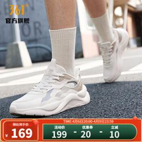 361° 云舒2.0 男子休闲运动鞋 672136720-7