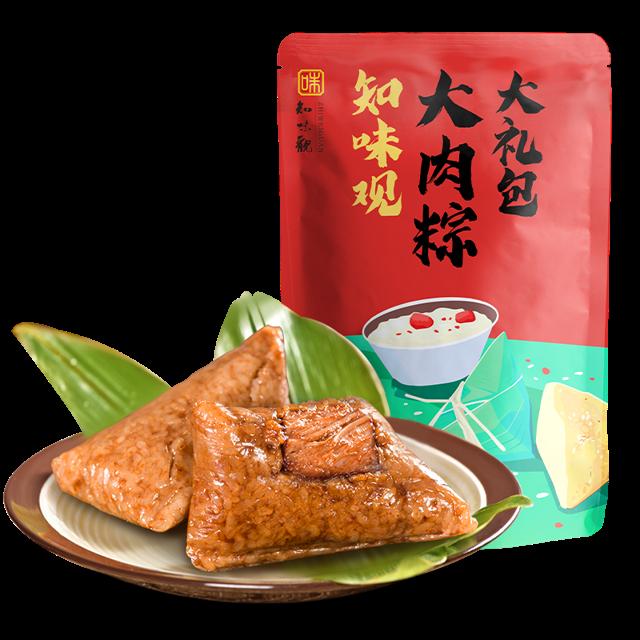 知味观 正宗嘉兴鲜肉粽100g*4只