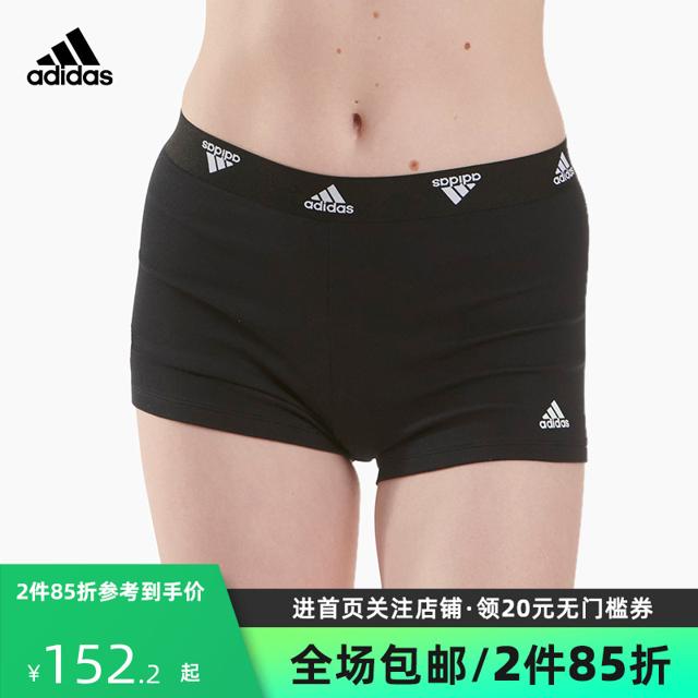 adidas 阿迪达斯 女士平角内裤 4A1H74