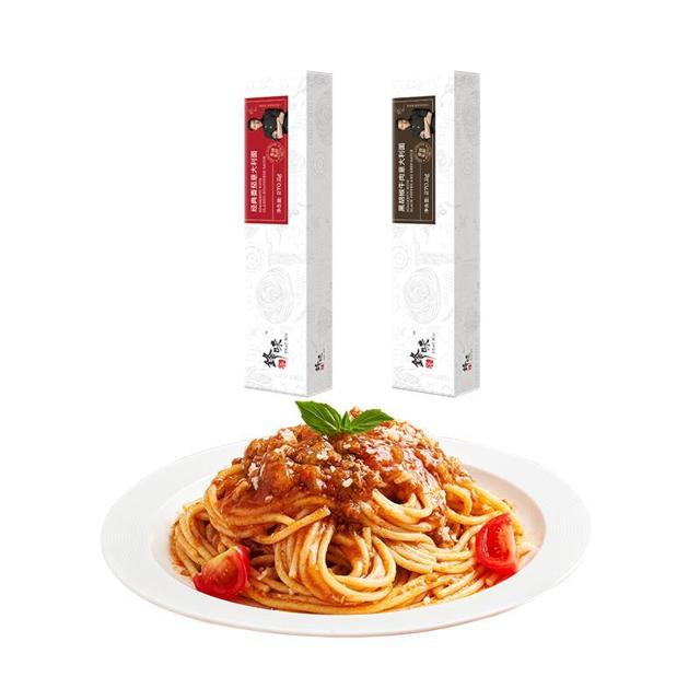 锋味派 意大利面经典番茄+黑椒牛肉270g*2盒速食意面通心粉西餐