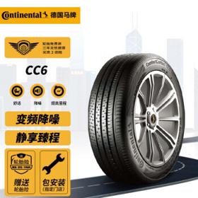 Continental 马牌 CC6 轿车轮胎 静音舒适型 175/65R14 82H