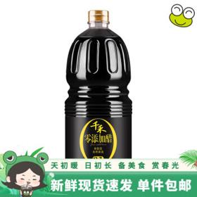 千禾 古法窖藏2年老陈醋 1.8L