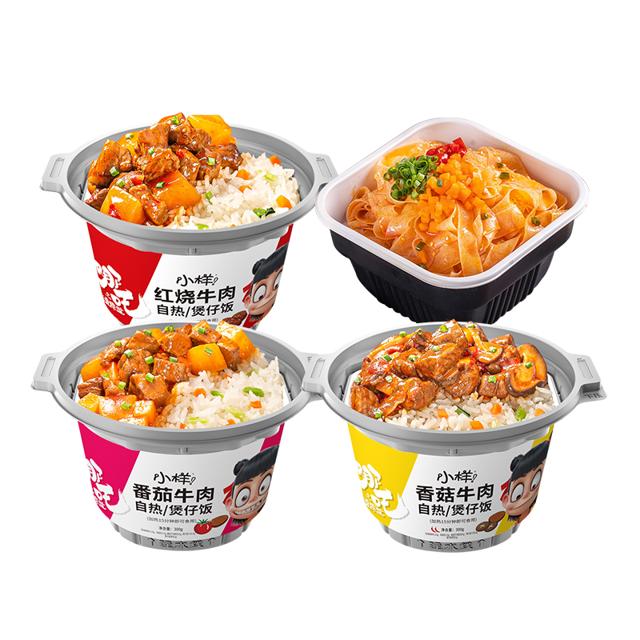 小样官旗 煲仔饭3桶+1桶拌面