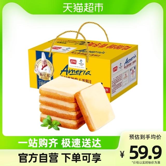 盼盼 梅尼耶干蛋糕 奶香味 1kg