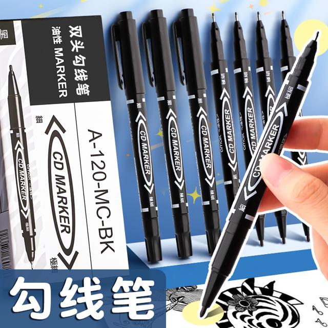 小双头记号笔勾线笔美术专用小学生黑色油性细头马克儿童绘画幼儿园描边速干防水防油不掉色粗细两头工地大头