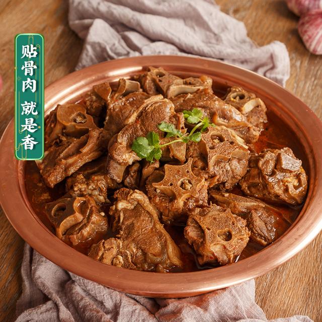 老诚一锅 羊蝎子原汤火锅2.4斤
