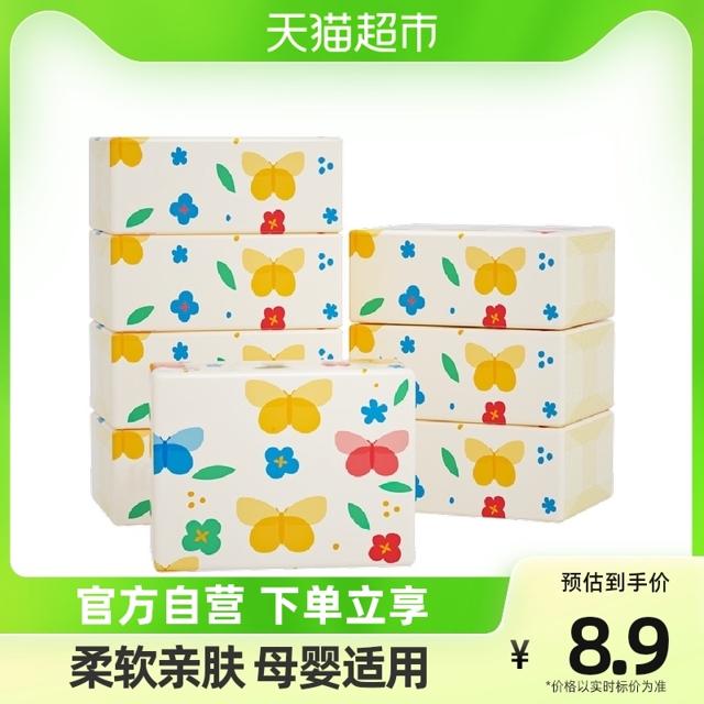 PURE BAMBOO 纯竹工坊 包邮纯竹工坊本色抽纸168张*8包卫生纸巾餐纸面巾纸家用