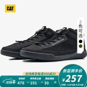 CAT 卡特彼勒 男士休闲鞋 HEX UTILITY-2022
