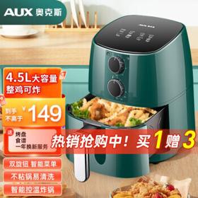 AUX 奥克斯 -2199M 空气炸锅 墨绿色