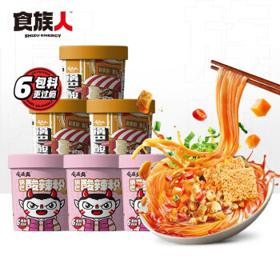 移动端：食族人 锅巴酸辣粉 3桶+锅巴酸菜粉 3桶