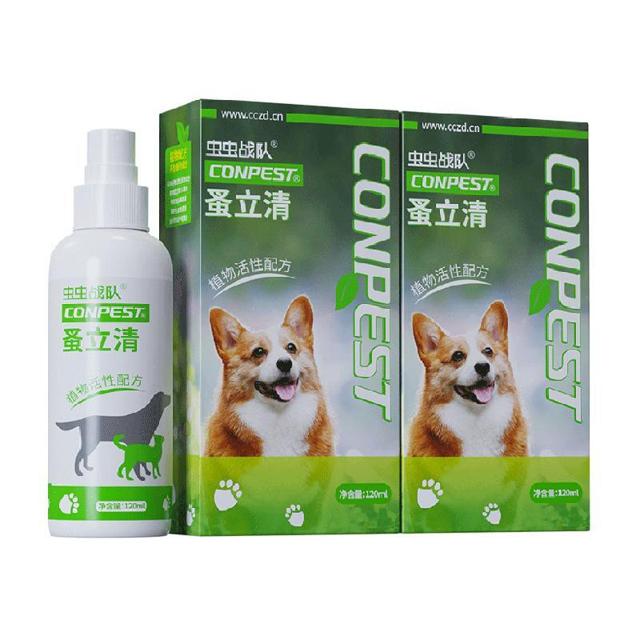 虫虫战队 蚤立清宠物猫狗除跳蚤药狗狗体外驱虫犬用跳蚤药杀虫喷剂