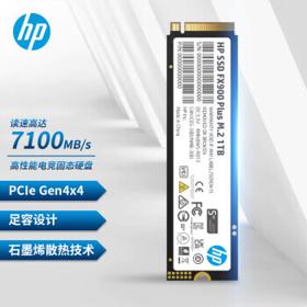 HP 惠普 FX900Plus 1TB NVME M.2固态硬盘 PCIe 4.0