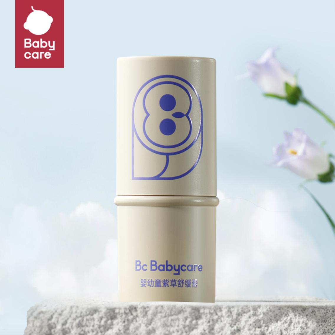 15.9 破价 babycare紫草膏婴儿专用