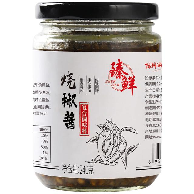 zhenxian 臻鲜 烧椒酱 240g