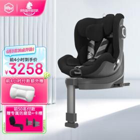 HBR 虎贝尔 E360 安全座椅 0-12岁 黑色