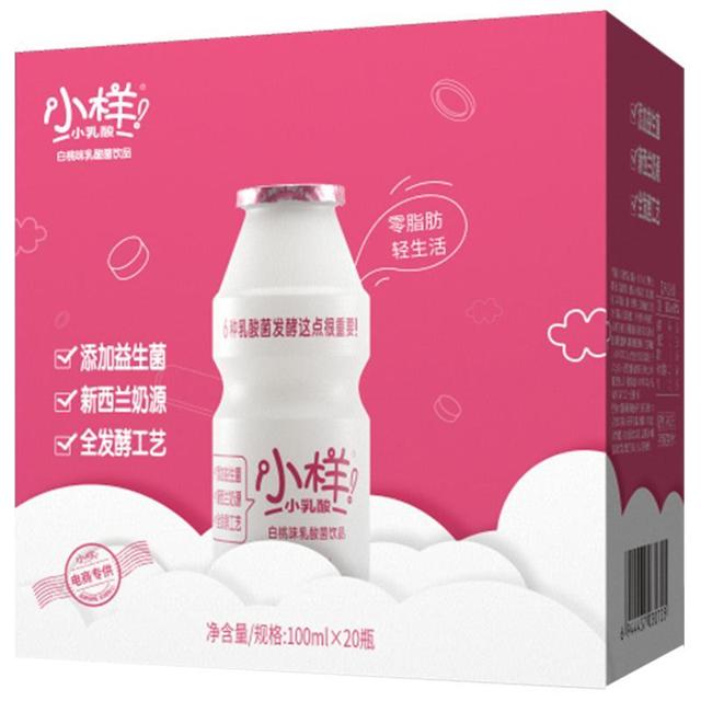 XIAOYANG 小样 乳酸菌熊本熊100ml*20瓶酸奶牛奶养乐多可爱礼盒装
