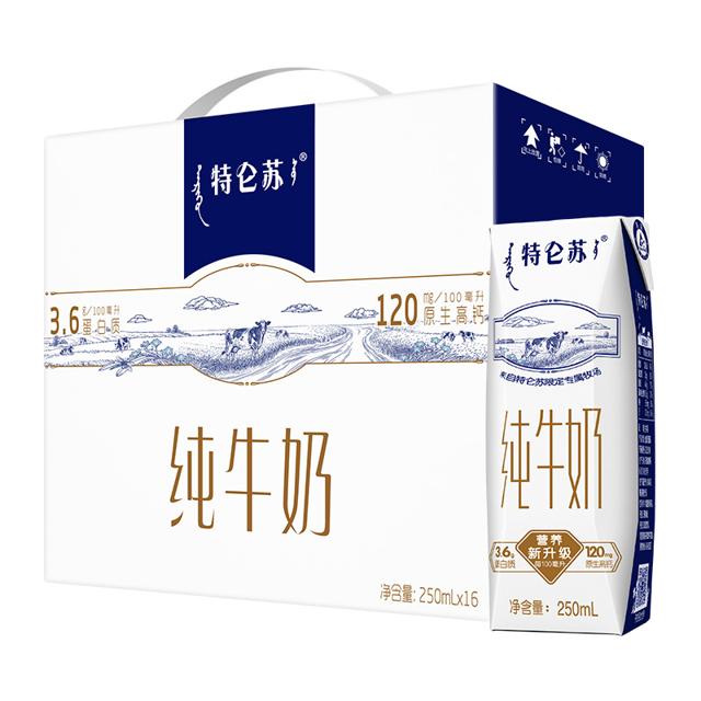 蒙牛特仑苏纯牛奶250ml*16盒