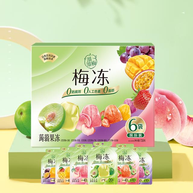 肖战推荐 溜溜梅梅冻720g缤纷礼盒