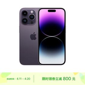 Apple 苹果 iPhone 14 Pro Max 5G智能手机 256GB