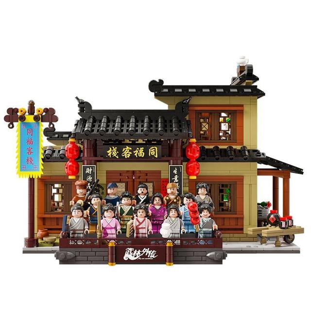 PANTASY 拼奇 武林外传系列 86220 同福客栈