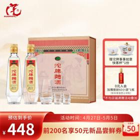 PLUS会员：曲酒（复刻版） 30周年纪念版 52%vol 浓香型白酒 480ml*2瓶 双支装