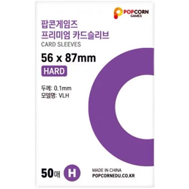 爆米花卡套平口加厚20丝0.1mm高透明卡膜明星专辑小卡咕卡卡片小卡保护套卡袋拍立得卡套顺滑比美爆米花卡膜