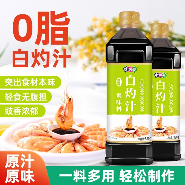 伊例家 白灼汁880g清蒸鱼白灼虾葱油凉拌蔬菜拌饭调味汁海鲜调料