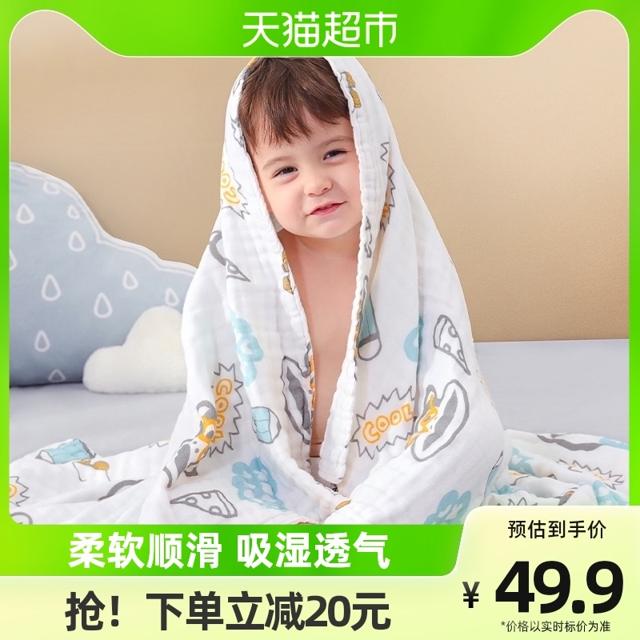 大嘴猴 婴儿浴巾纯棉纱布初生宝宝新生儿童卡通超柔吸水幼儿洗澡巾