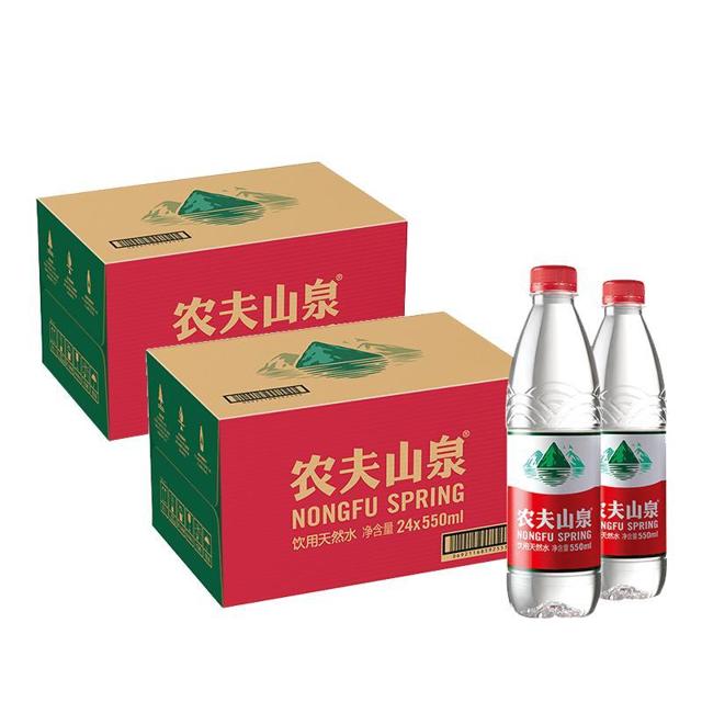 农夫山泉 饮用天然水 550ml*24瓶*2箱