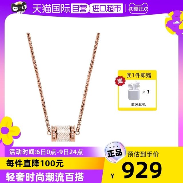 EMPORIO ARMANI 项链女小众轻奢小蛮腰项链送女友礼物EGS2828221