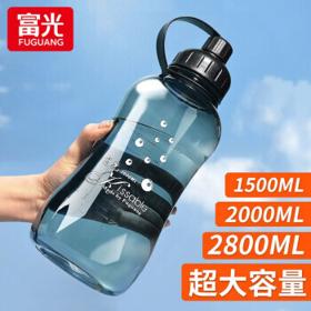 富光 塑料水杯 1500ml 灰茶色